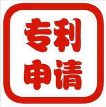 ISO體系驗證、專利申請與技術轉讓 企業創新的三大支柱